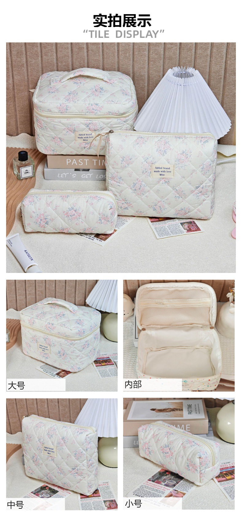 跨境热销大容量绗缝碎花化妆包女手提洗漱包护肤品棉布包收纳包详情12