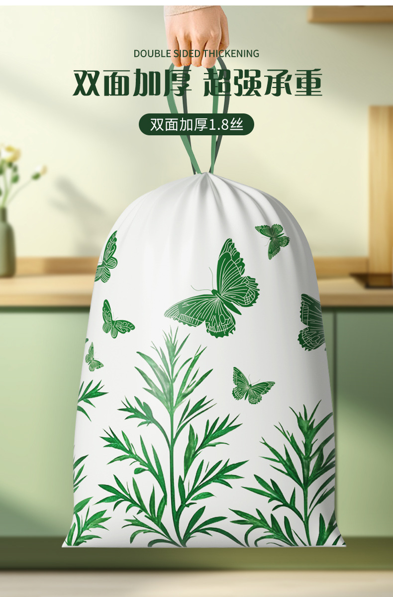 免撕抽绳大卷艾草垃圾袋加大特厚手提式厨房家用收口塑料袋实惠装详情6