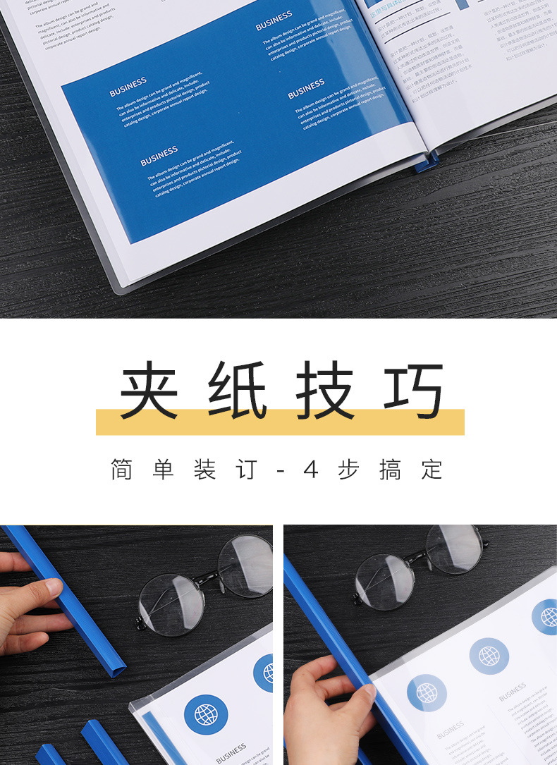 塑料抽拉杆资料夹a4文件夹文件套抽杆夹活页档案抽干夹文件夹定制详情14