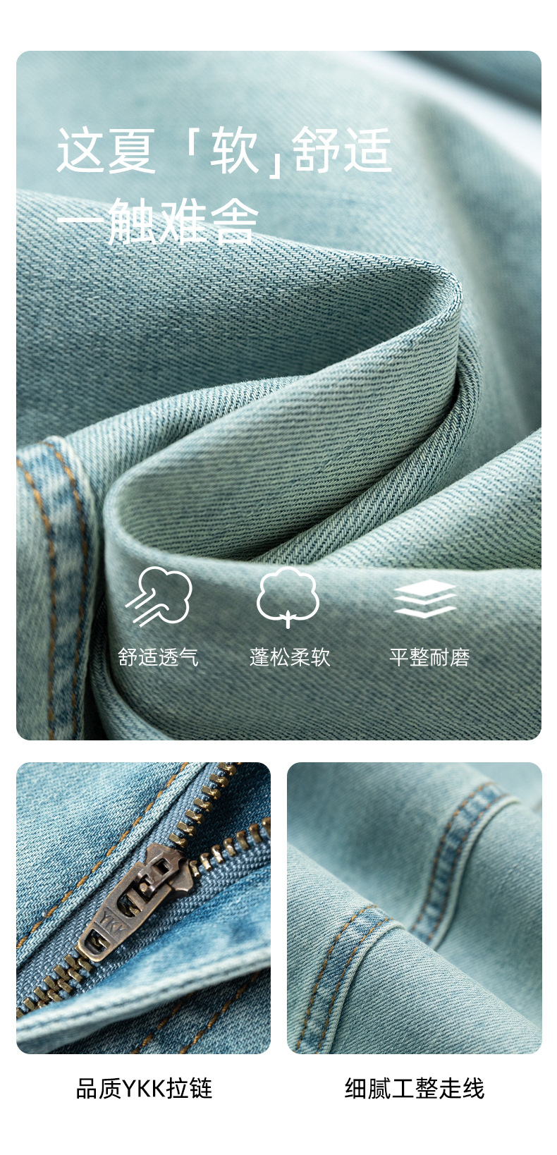 时髦调性牛仔裤女夏季薄款2025新款遮胯显瘦高腰阔腿裤九分弯刀裤详情11