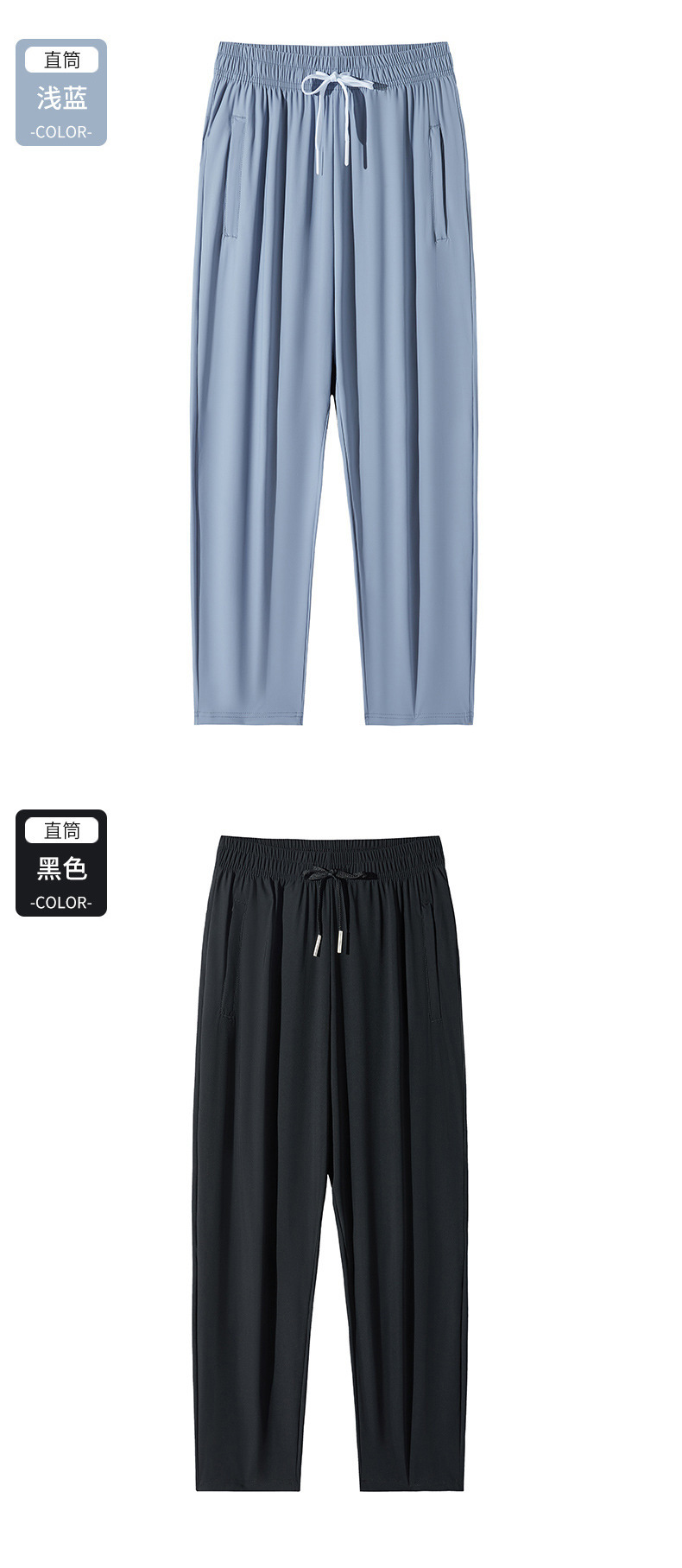 实体店夏季新款冰丝情侣运动休闲宽松轻薄透气防晒裤直筒束脚裤女详情22