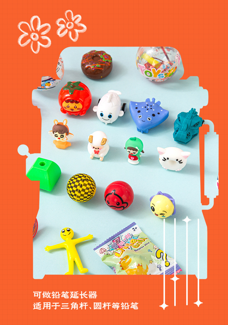 50毫米混装各式新款扭蛋盲盒萌趣可爱扭扭蛋儿童义乌玩具摆摊批发复活节彩蛋盲盒创意潮流玩具详情9