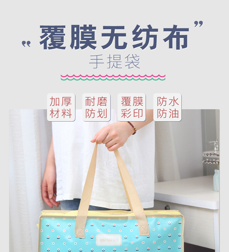 源头工厂批发手提购物袋无纺布袋收纳袋旅行行李袋衣物打包袋大容量防水承重旅游出行携带方便详情1