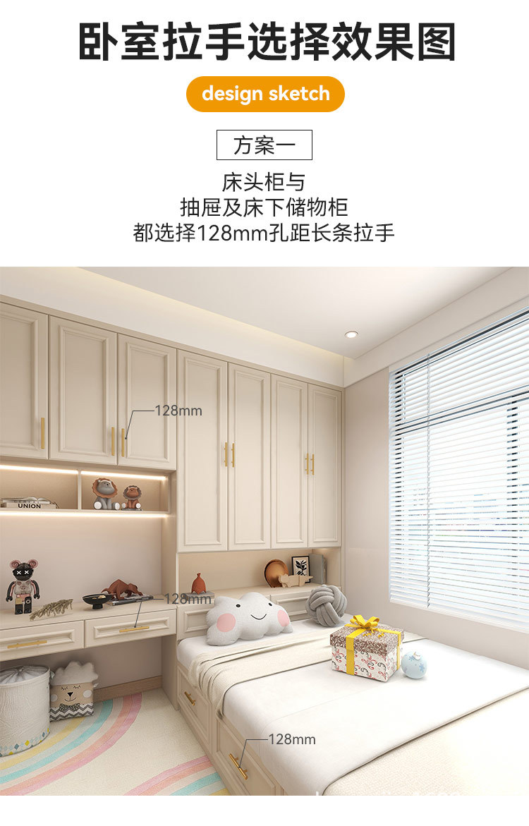 2022新款厂家直供现代简约黄铜门把手橱柜鞋柜衣柜柜门金色铜拉手详情46