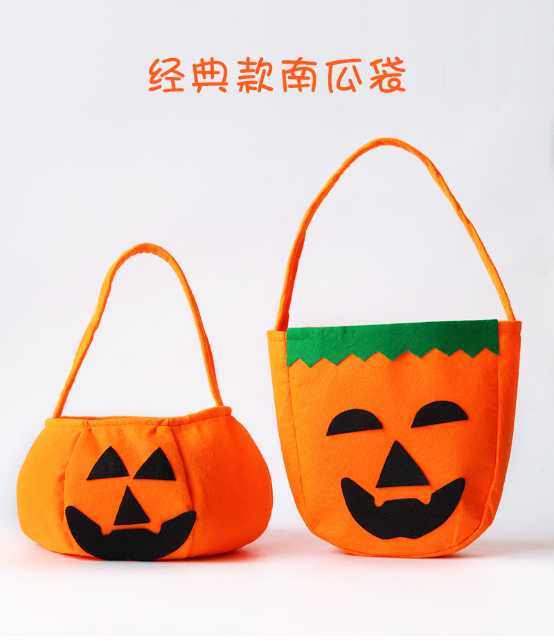 南瓜袋了_01.jpg?x-oss-process=image/format,png