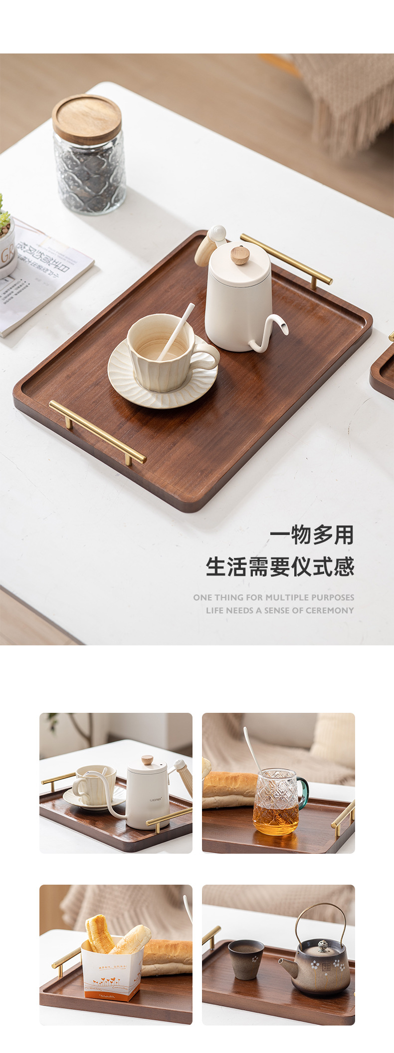 轻奢复古楠竹茶盘托盘竹制商用长方形茶托盘糕点提手烧烤端菜餐盘详情13