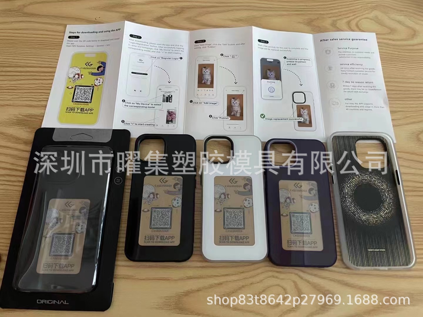 适用iphone墨水屏投屏手机壳DIY图案投屏保护套新款手机AI保护套详情2
