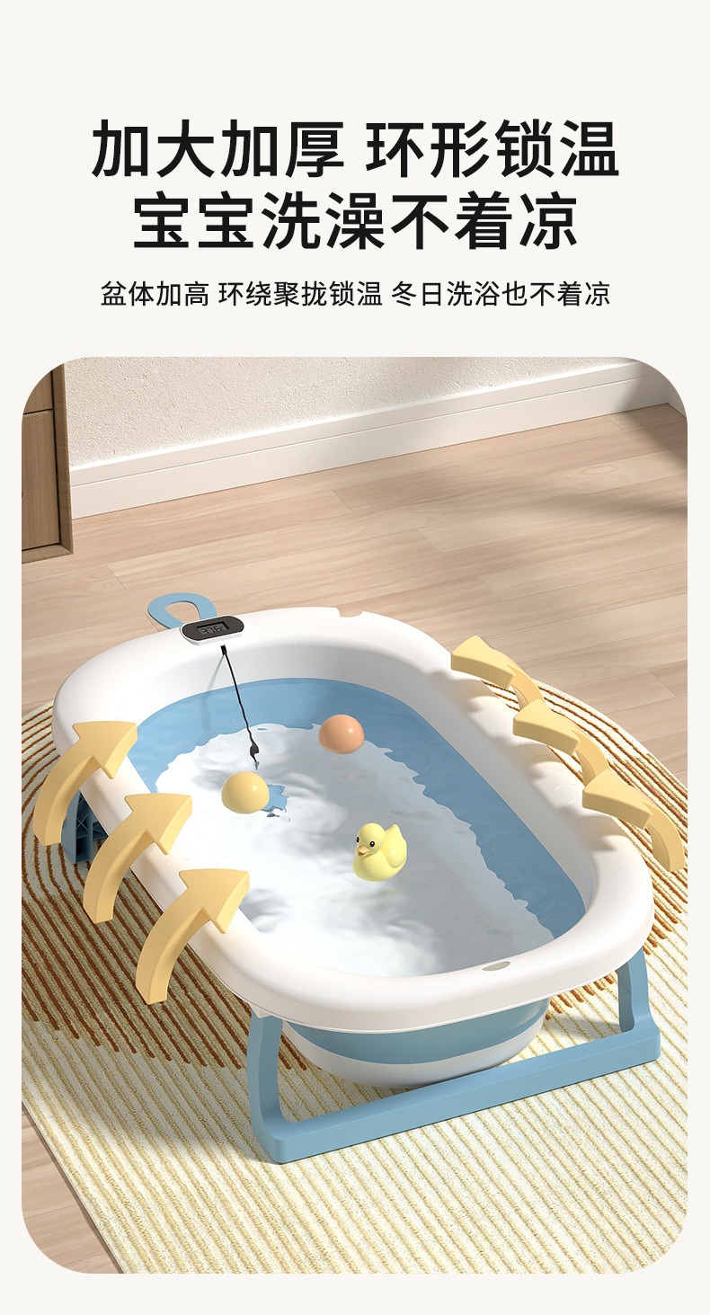 婴儿洗澡盆大号浴桶浴盆坐躺小孩家用宝宝可折叠幼儿新生儿童用品详情8