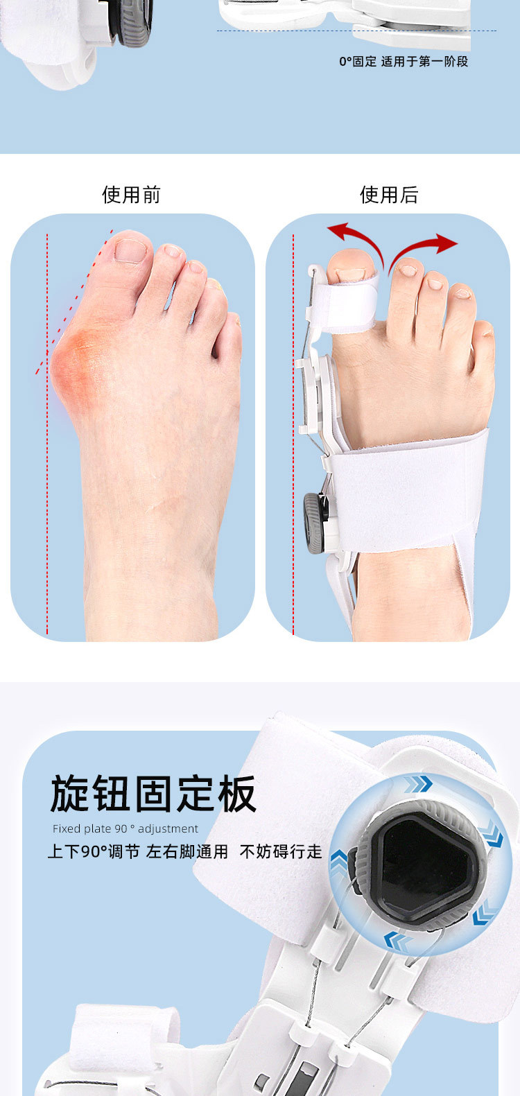 For foreign trade, the thumb and toe valgus and inversion knob adjustment Angle, the big toe valgus orthosis, and the toe divider pic 4
