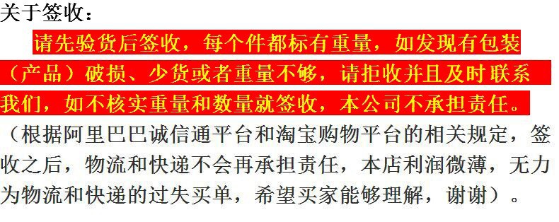 隆力奇驱蚊花露水 喷雾型驱蚊液 户外防蚊液30ml 小瓶便携随批发详情11