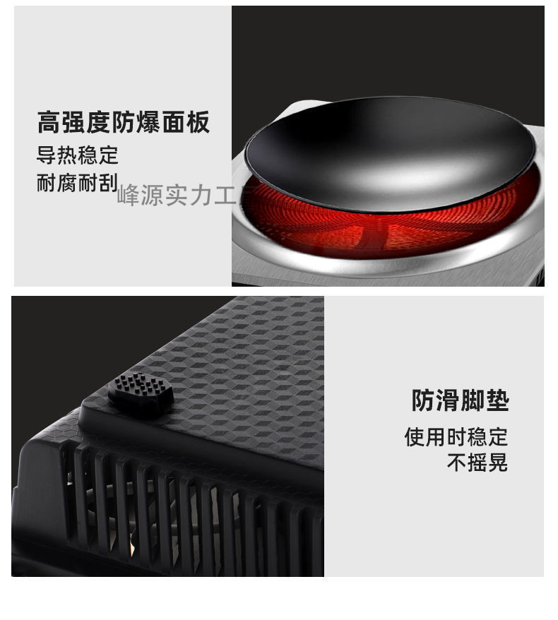 好用省电凹面电磁炉特大火力家用涮火锅炉大功率爆炒多功能电磁炉详情21