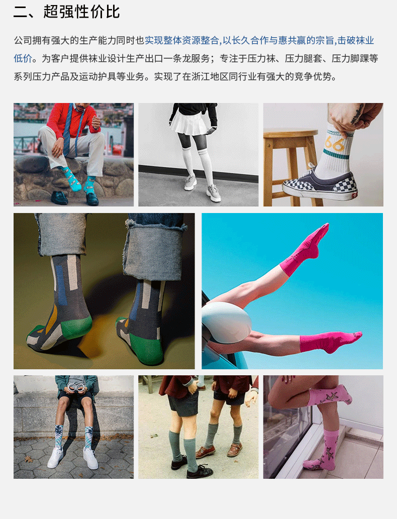 Wholesale of carefully selected anti-slip running sports pressure socks, long calf socks, outdoor cycling and fitness special elastic socks pic 17