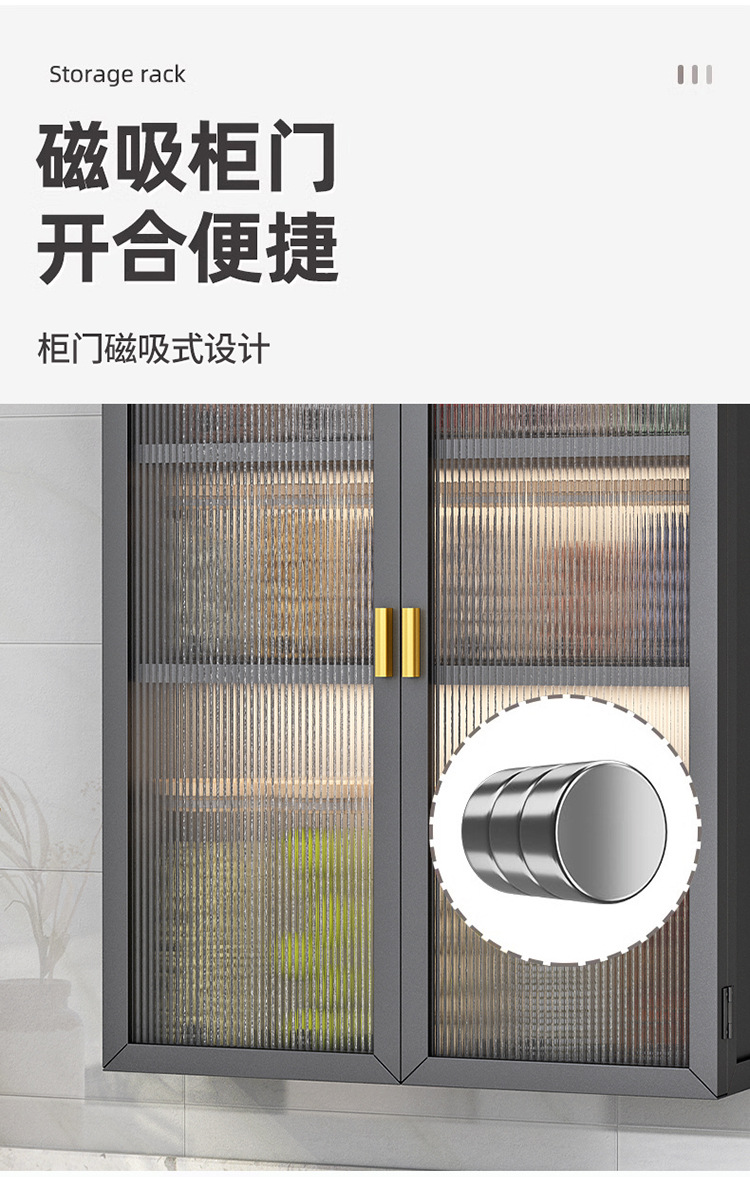 厨房壁挂置物架免打孔调料架墙上多层挂架储物家用调味品收纳架子详情9