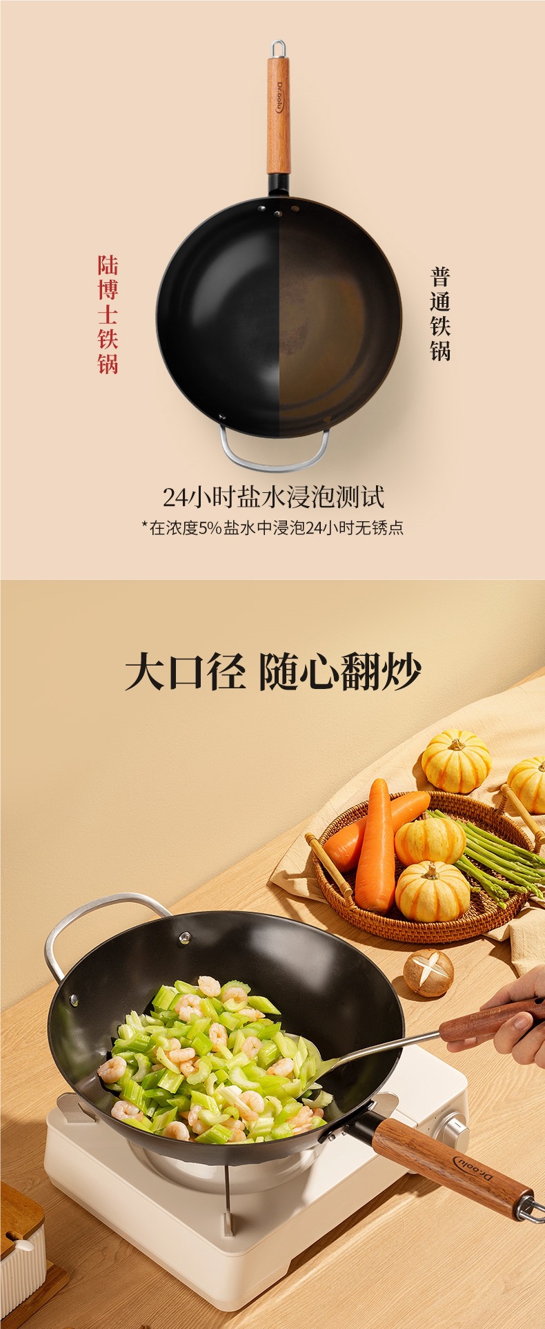 铸涂层无陆底免炒菜锅加厚家用‘’‘’‘’‘’‘铸铁不粘锅单底详情10