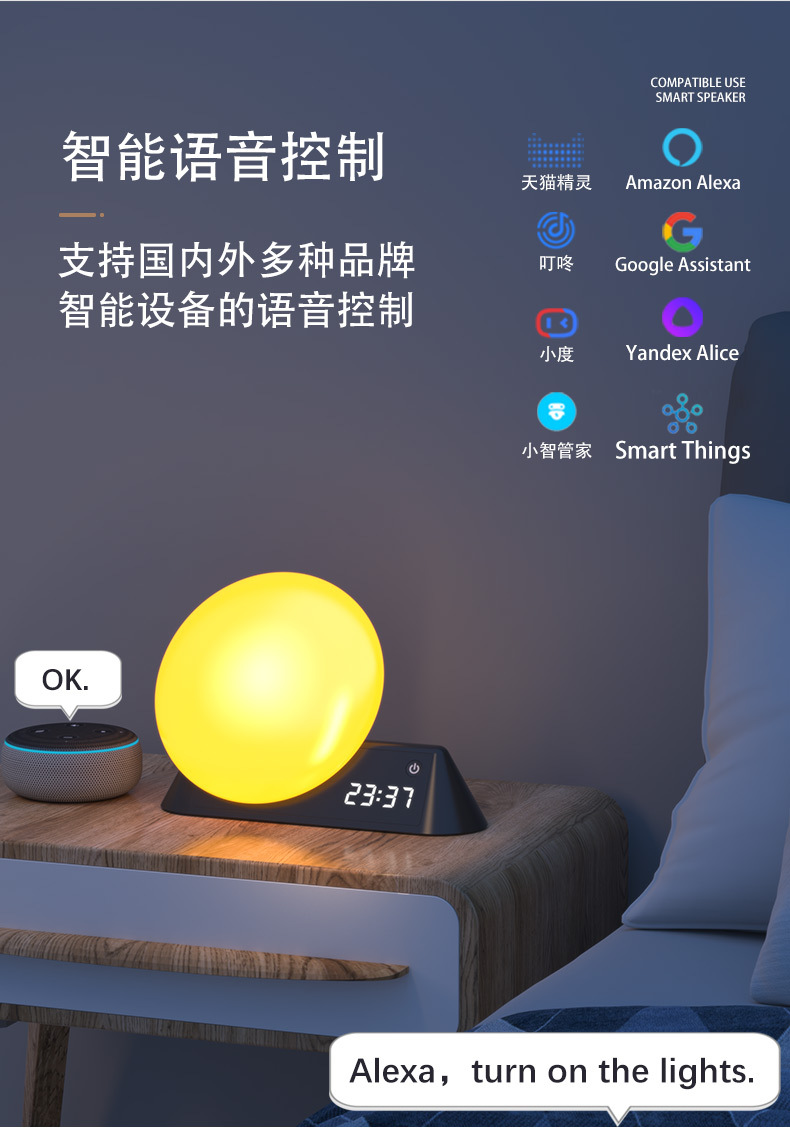 唤醒灯详情页_06.jpg