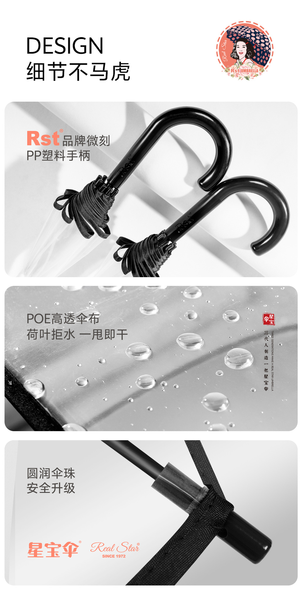 现货时尚透明伞欧洲风格塑料广告雨伞印刷logo阿波罗拱形鸟笼伞详情11