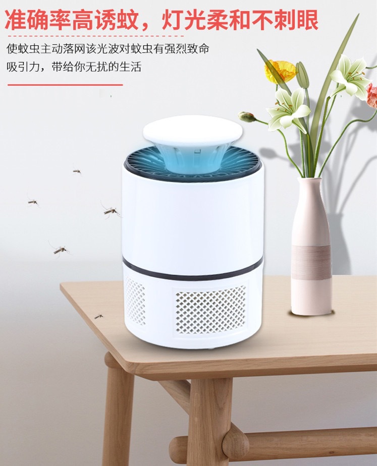 跨境365usb灭蚊灯 光触媒仓库宿舍家用吸入式灭蚊捕蚊灯礼品详情2