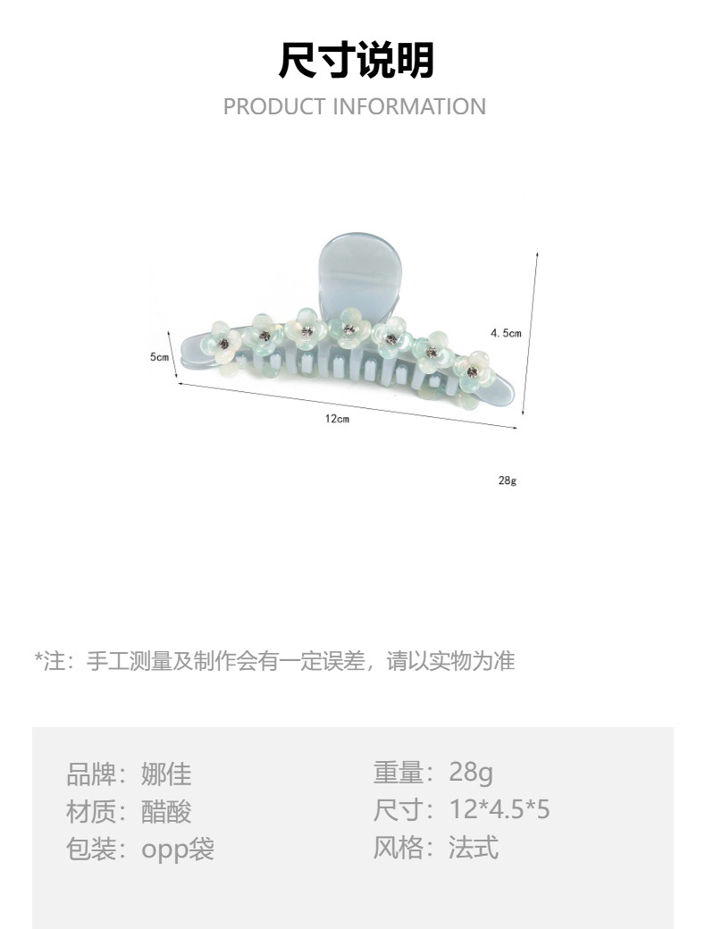 2025新款优雅气质花朵醋酸抓夹高级感鲨鱼夹头饰女后脑勺盘发发夹详情1
