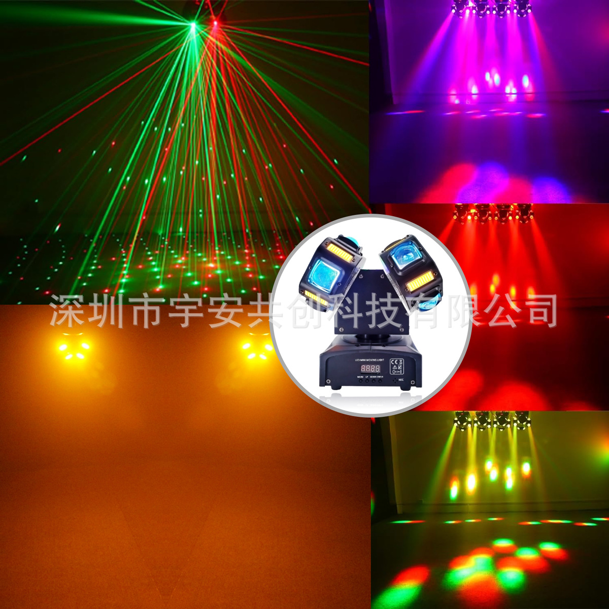 跨境热销摇头光束激光频闪光图案舞台灯无极旋转KTV酒吧夜店DJ氛围渲染的迪斯科DISCO灯详情7