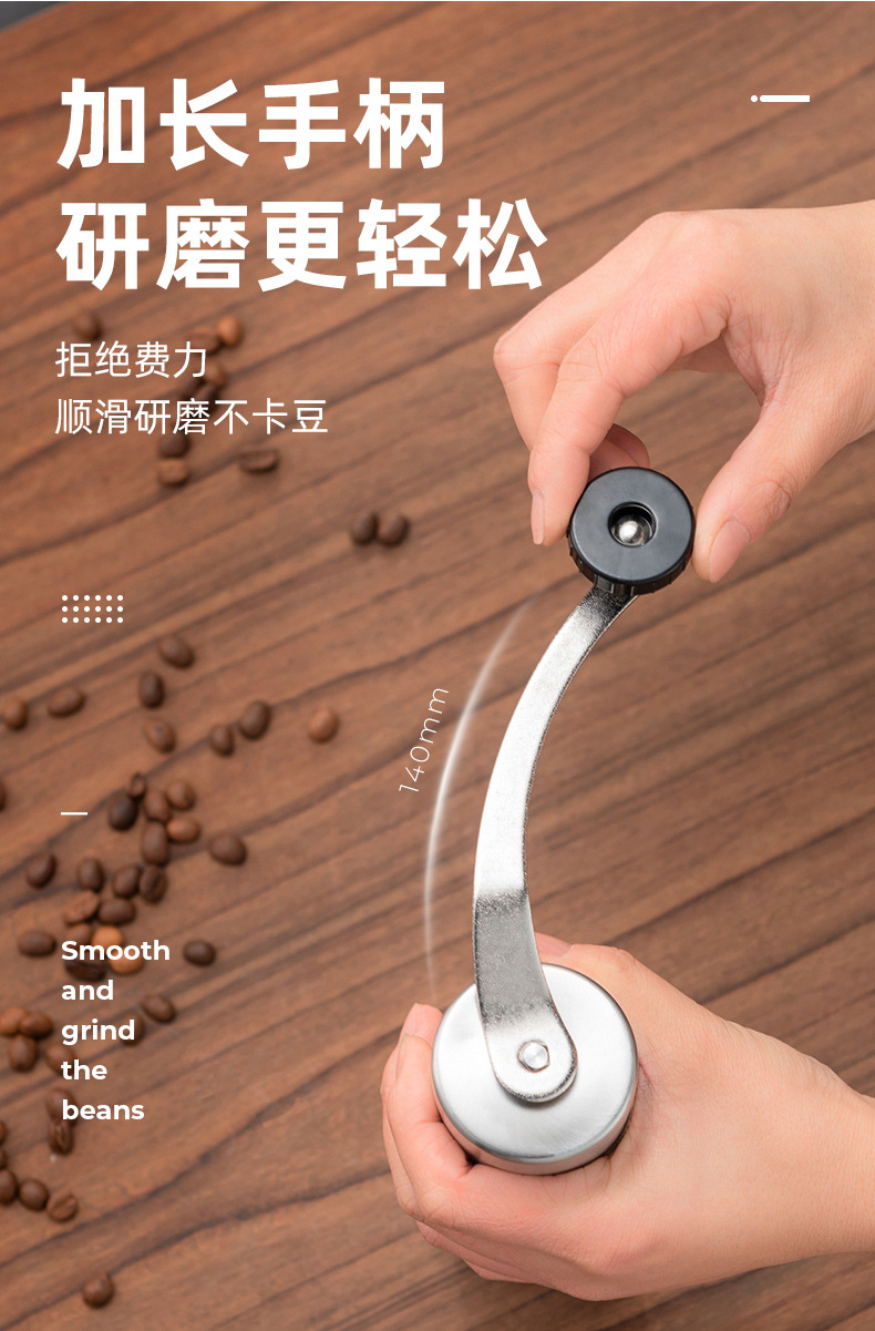 小巧便携手摇咖啡磨豆机厨房电器咖啡机套装手摇咖啡机详情12