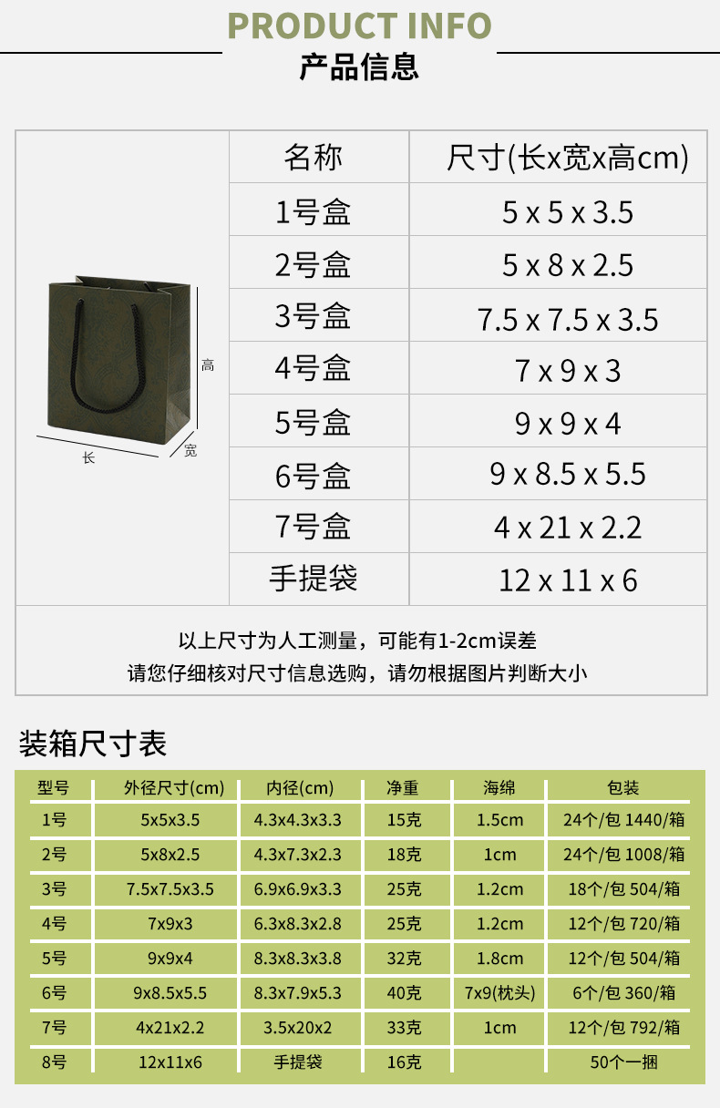 现货古典印花首饰盒古风手表盒饰品包装盒耳环戒指盒项链天地盖详情5