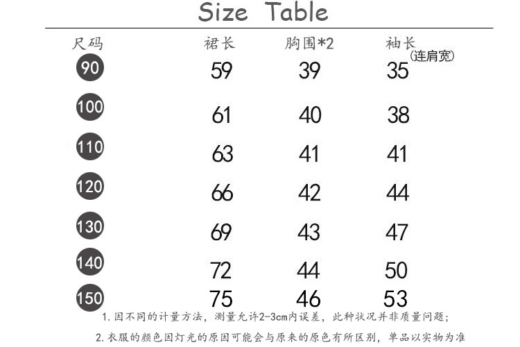 三色毛衣裙.jpg