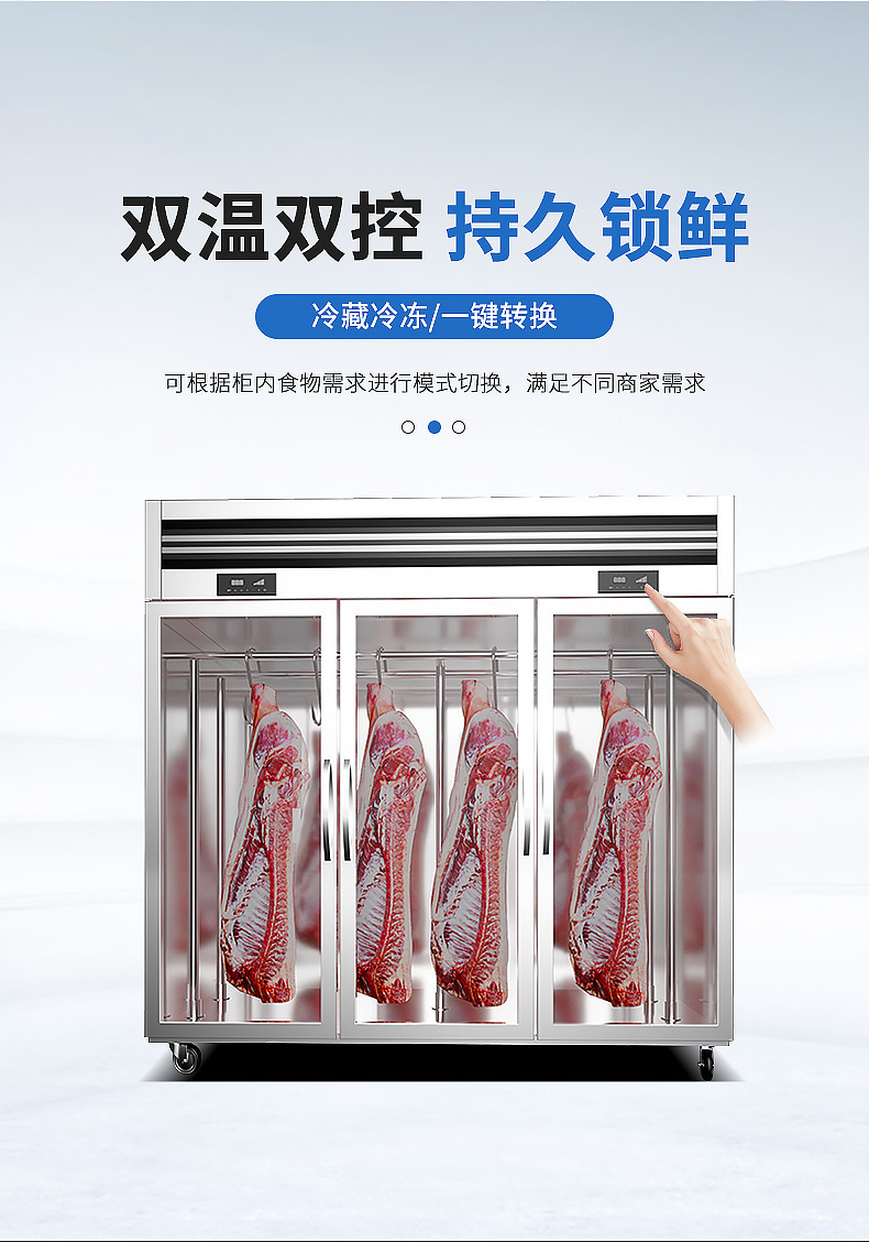 Wholesale of vertical meat hanging cabinets, stainless steel freezers, commercial freezing cabinets, single and double three-door refrigeration and preservation cabinets for beef and mutton pic 5