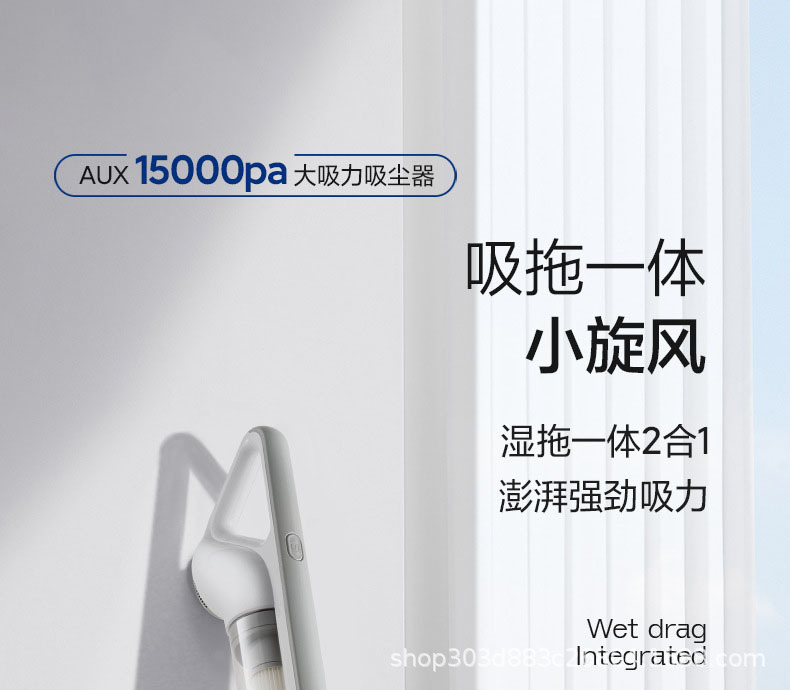 新款家用吸尘器大吸力手持式便携干湿两用除螨小型扫地拖地机批发详情1