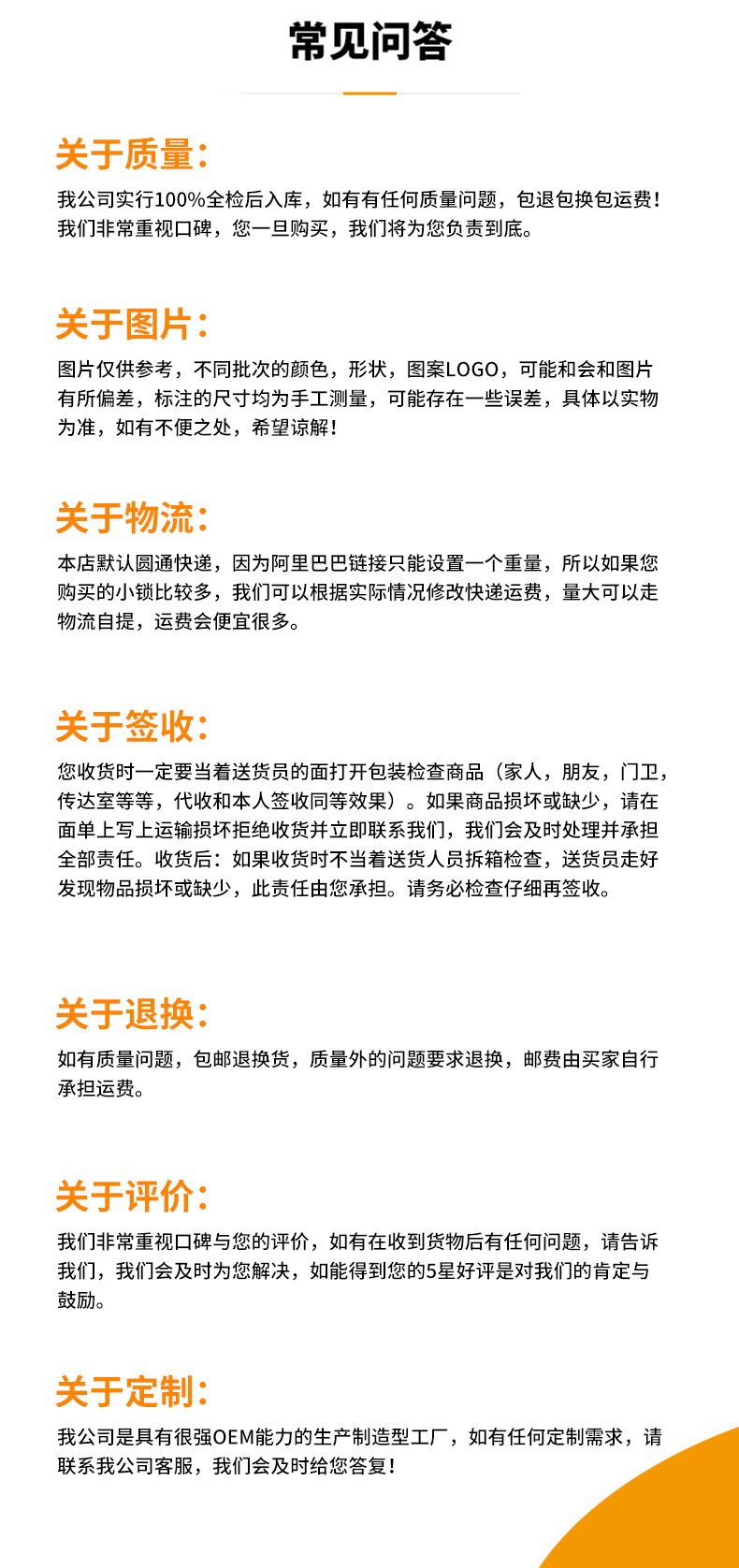 OPELAB级双槽锁芯 电脑烂花研磨处理家用全铜锁芯 铜锁胆欧宝锁详情13