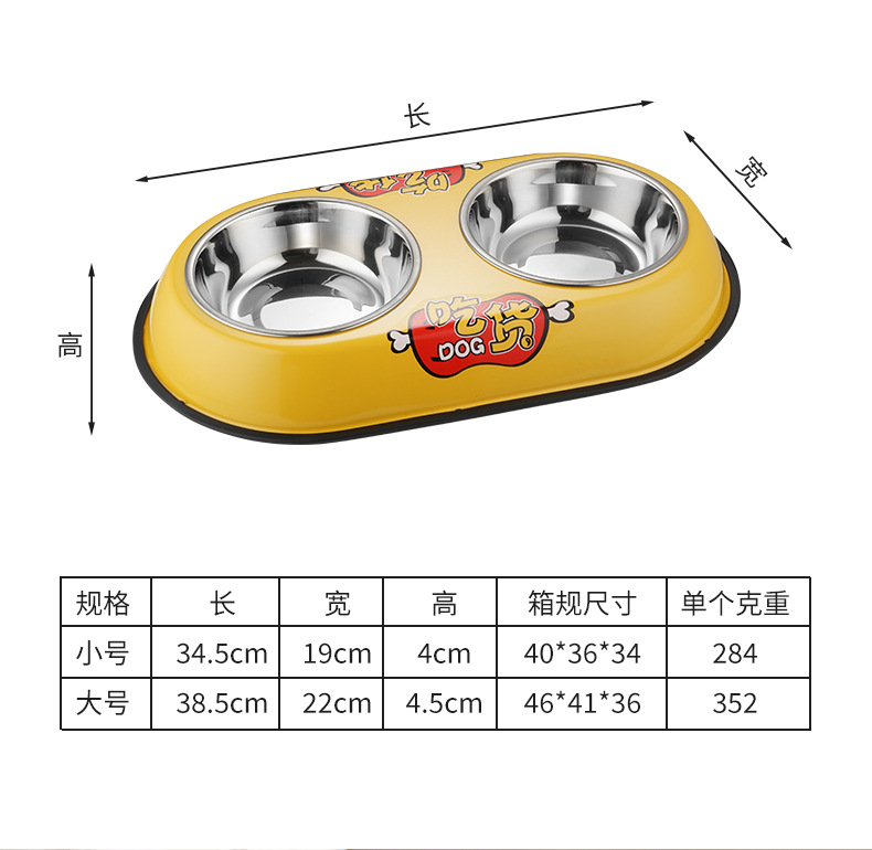 不锈钢宠物双碗 防打翻狗猫碗 批发狗盆 喂食器饮水盆 猫咪狗狗专用食具 猫食盆狗食盆详情4