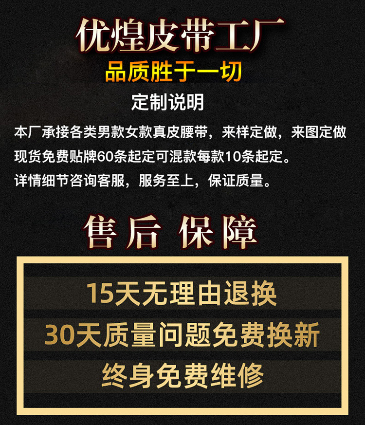 皮带男士批发真皮自动扣头纯牛皮男生高端休闲商务裤腰带男款裤带详情1