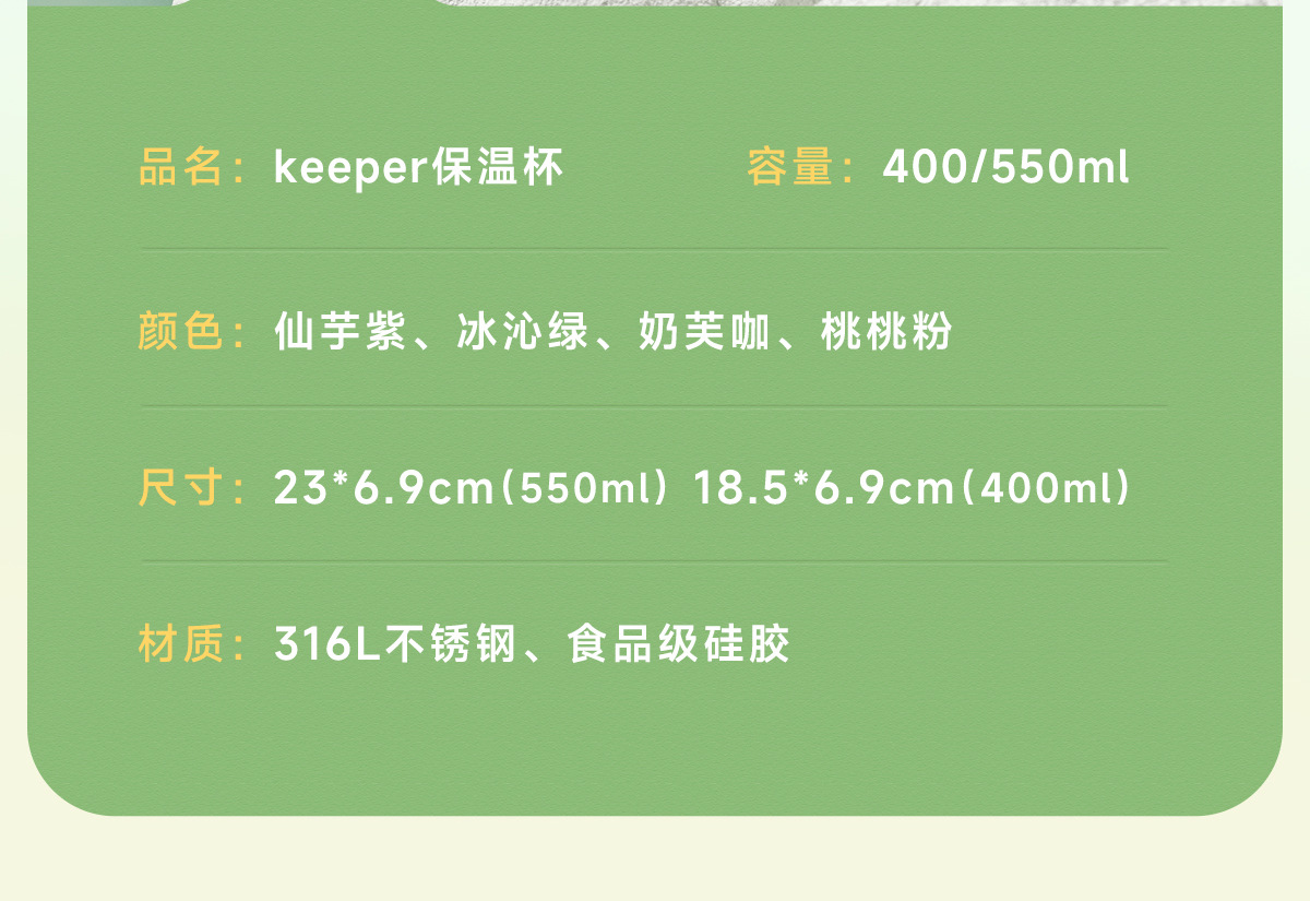 物生物吸管保温杯产妇水杯女新款2023大容量学生儿童上学专用杯子详情16