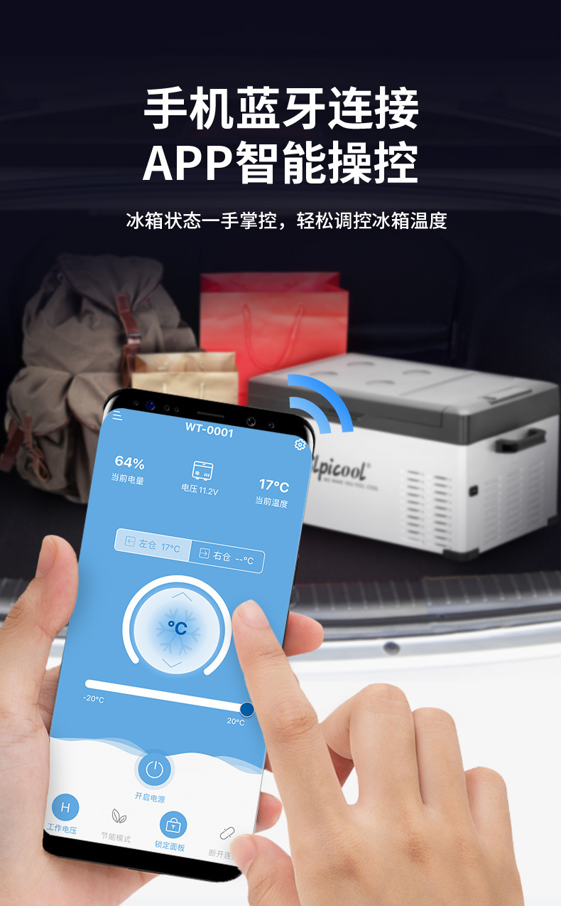 Ice Tiger compressor car refrigerator, suitable for both car and home use, 12V and 24V portable C15 dormitory small refrigerator pic 12