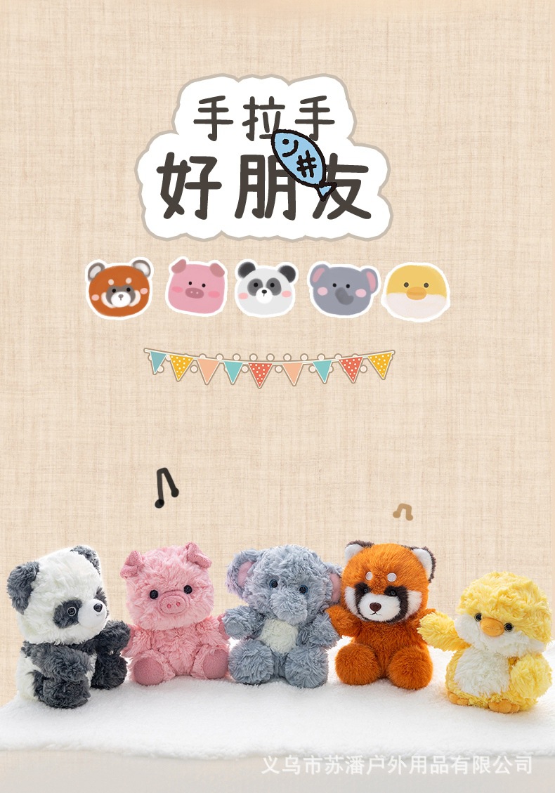 新款跨境桌面陪伴系列浣熊小猪小象熊猫小鸡毛绒玩偶办公摆件可爱公仔礼物详情7