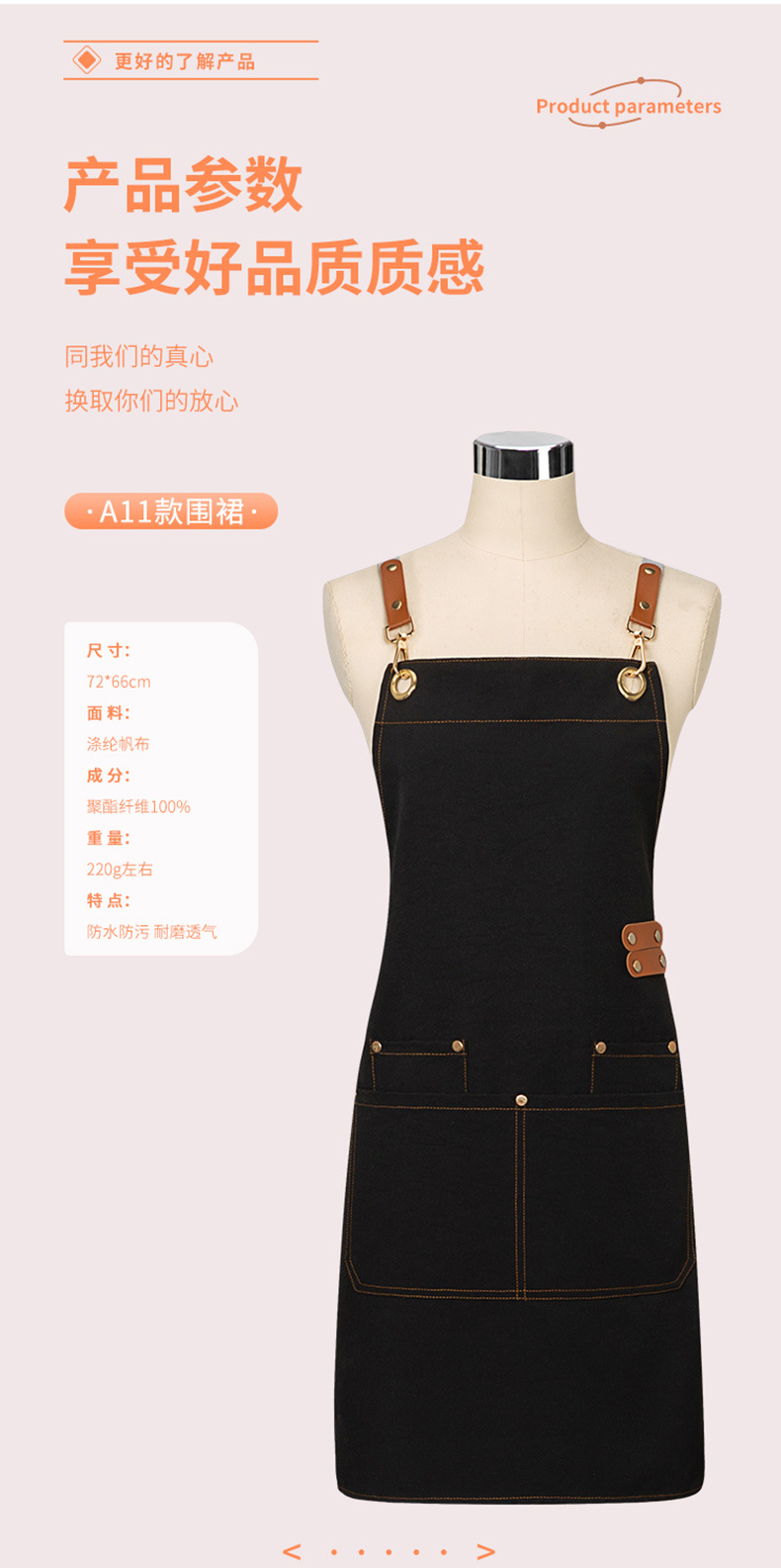帆布围裙防水防油新款定制餐饮专用工作服耐脏女广告印字厨房跨境详情7