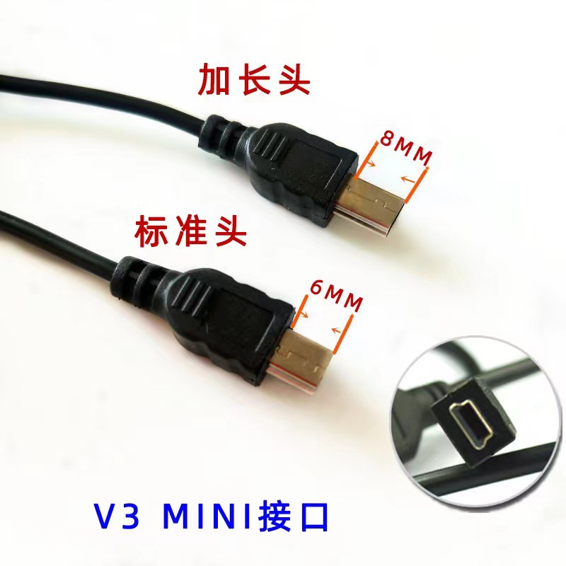 Senior citizen charging cable, domestic senior citizen charger, Android V8TYPE-CV3 data cable charger head pic 9
