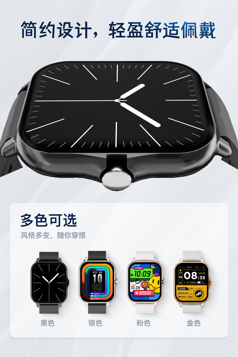 跨境爆款Y13智能手表蓝牙通话心率监测信息通知厂家直销现货L13详情7