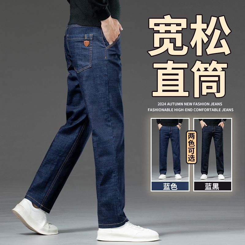 Autumn and winter fleece jeans for men, loose straight-leg trousers, high-waisted casual stretch men's trousers, warm and thickened for warmth pic 44