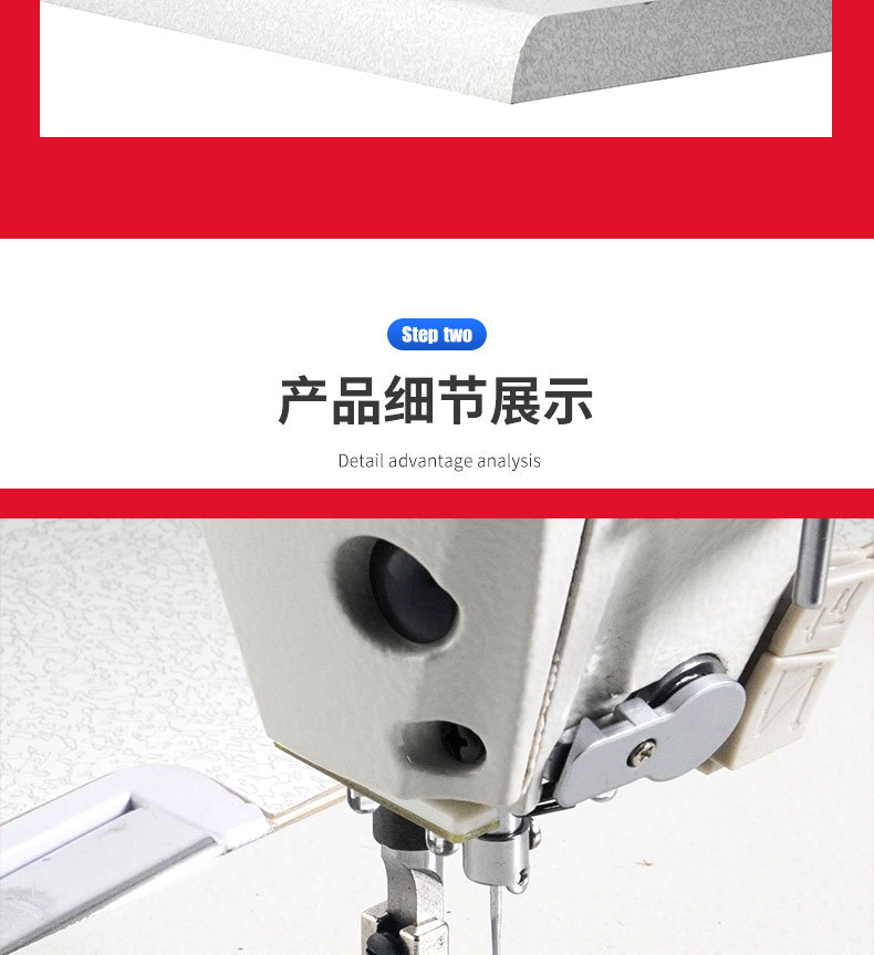 批发工业缝纫机电脑平车自动剪线工业缝纫机4自动sewing machine详情4