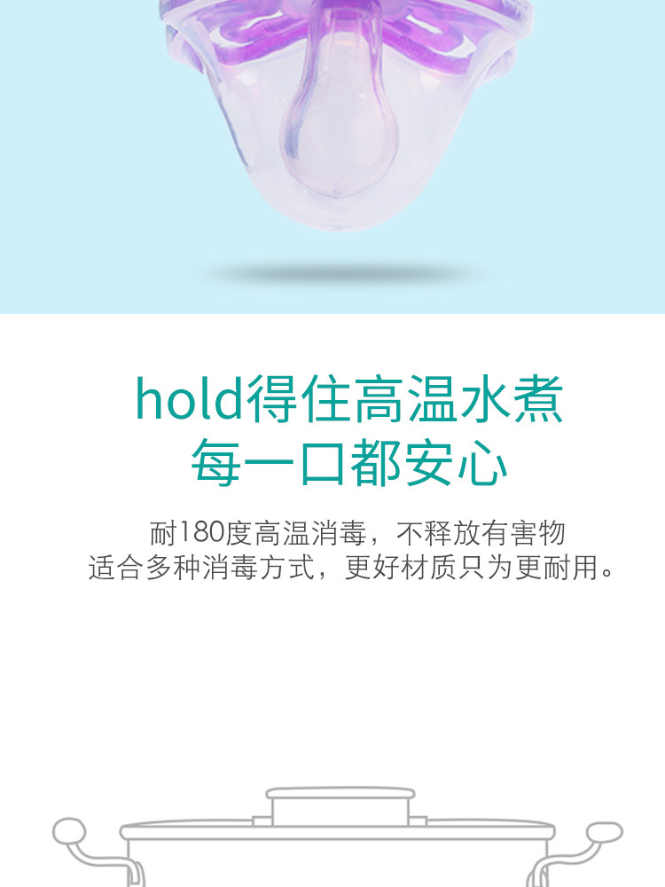 宝宝安睡型安抚奶嘴圆形扁头婴儿牙胶食品级磨牙硅胶母婴跨境批发详情15