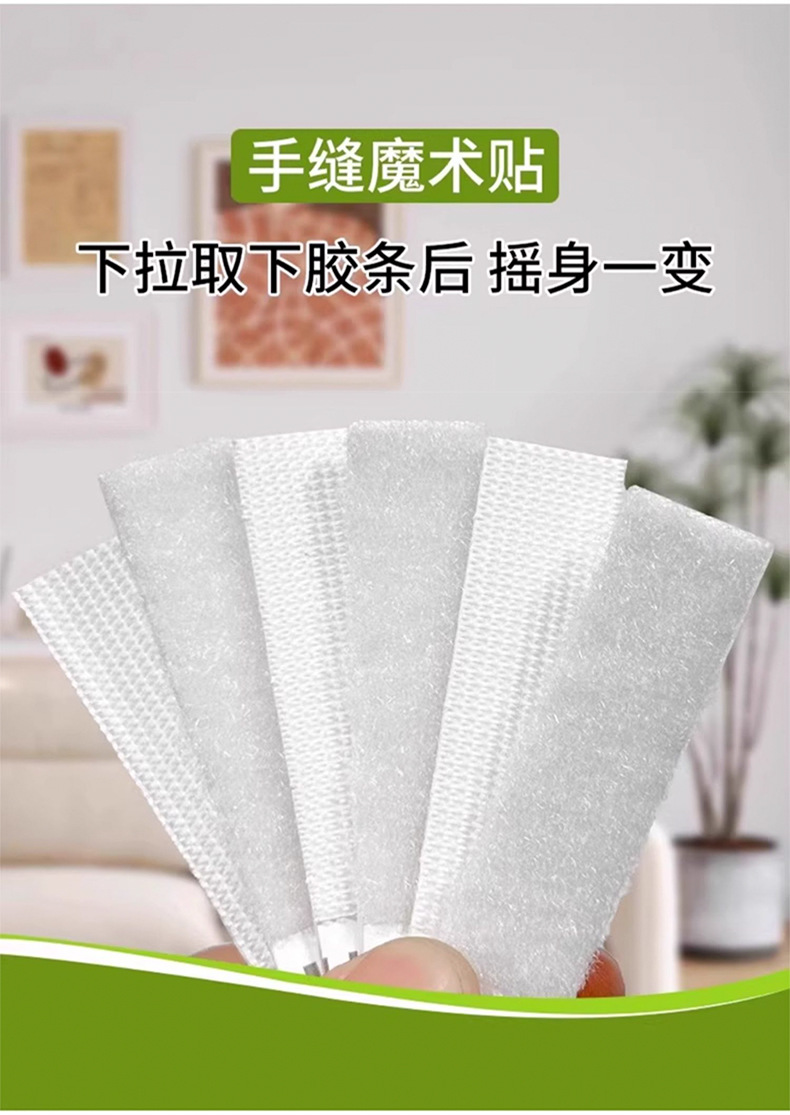 Painting hanging magic tool, no need for drilling, wedding photo frame, wall nail, magic buckle, traceless adhesive, Velcro, invisible adhesive hook pic 15