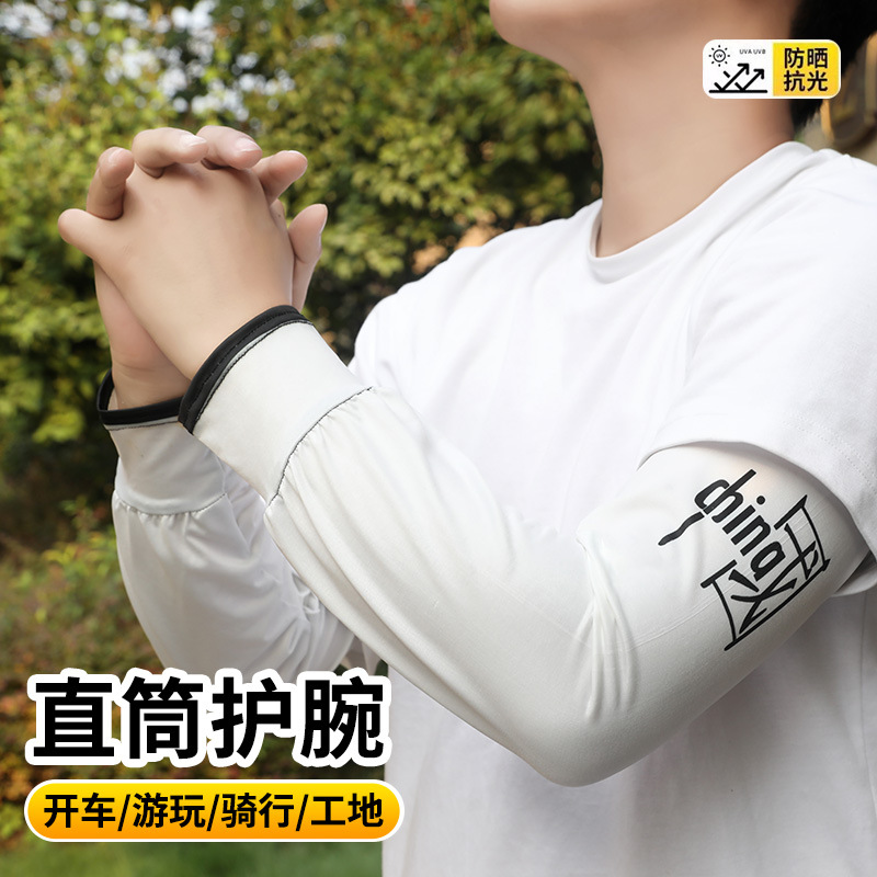 国潮夏季直筒冰袖宽松防晒冰丝袖套男胖人加大透气户外骑行护臂套袖详情3
