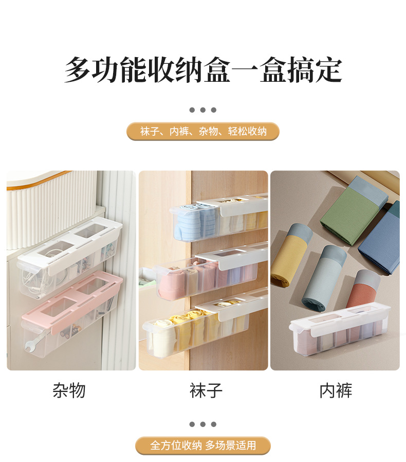 Wall-mounted sock storage box, multi-functional grid underwear wardrobe, side drawer, home underwear storage and organization wonder pic 5