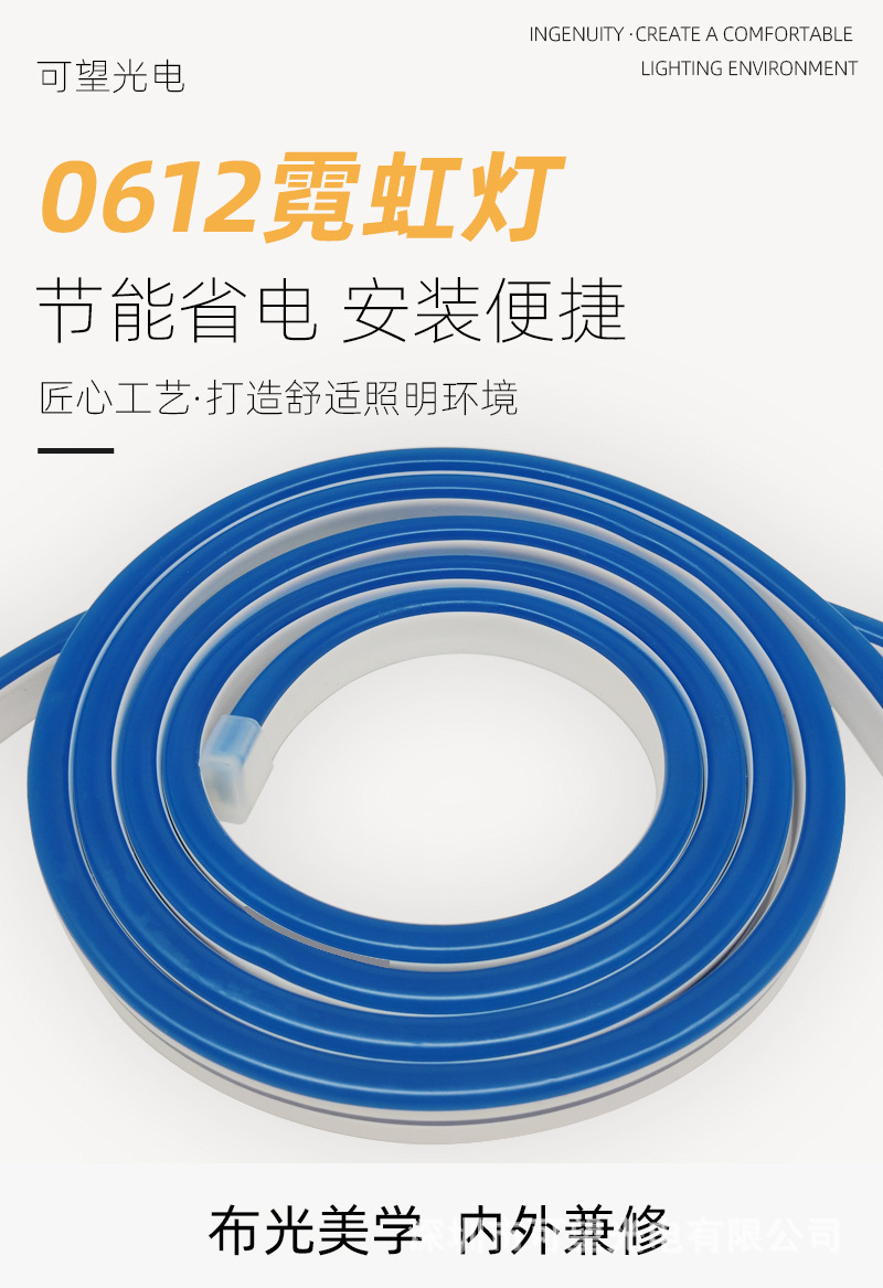 0612灯条批发108灯5v低压灯带led条自粘户外装饰硅胶防水霓虹灯带详情3