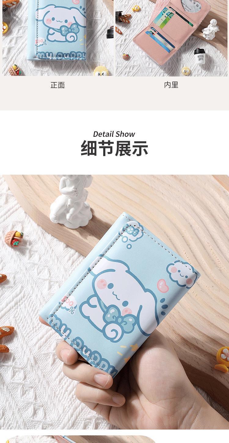 厂家直销三折钱包女小众个性高级感可爱卡通小零钱包学生短款钱包详情6