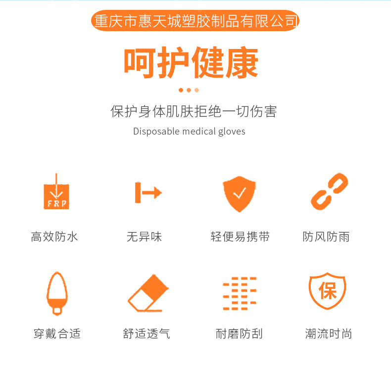 雨衣一次性雨衣加长加厚成人雨衣EVA雨衣便携式连体雨衣加厚雨披详情3