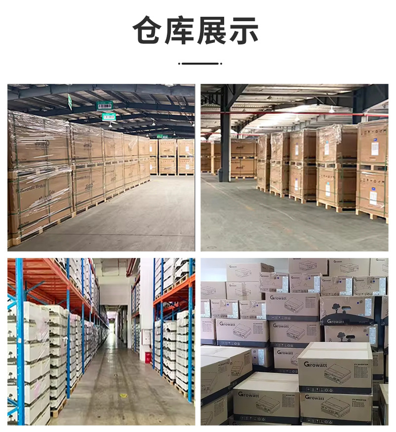 Huawei solar controller power generation high-power three-phase grid-connected 100/110KW photovoltaic inverter pic 4