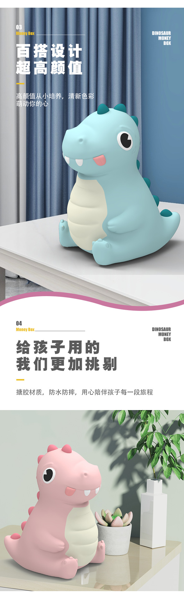 恐龙存钱罐2025新款儿童礼品储蓄罐生日礼物开学礼物小礼品储钱罐详情2