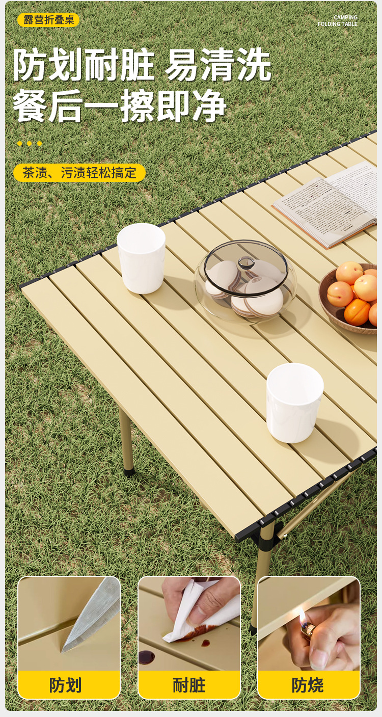 Outdoor folding tables and chairs, portable aluminum alloy ultra-light tables and chairs, camping picnic tables, egg roll tables, camping sets pic 7