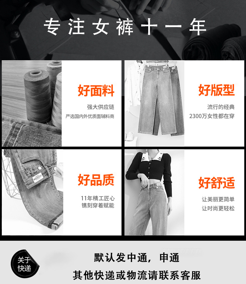 If you are looking for high-waisted embroidered flared pants in winter, thickened and fleece slightly flared jeans for women, long style 8051 for a full buttock pic 1